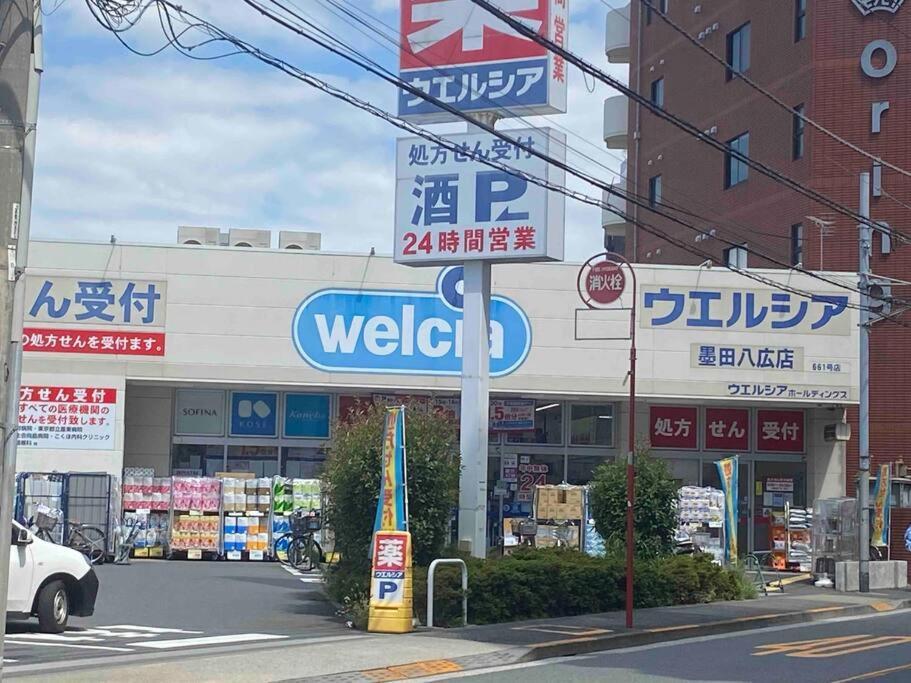 Apartmán 5Ldk3Toilets: 最近の駅6分・スカイツリー電車1分・浅草電車4分・Nrt電車60分 Prefektura Tokio Exteriér fotografie