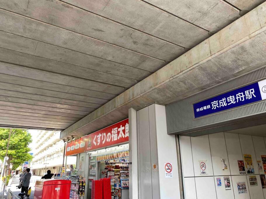 Apartmán 5Ldk3Toilets: 最近の駅6分・スカイツリー電車1分・浅草電車4分・Nrt電車60分 Prefektura Tokio Exteriér fotografie
